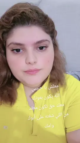 منسونين التيك توك لقلاقات التيك توك  #tiktok#viral  #fyp  #foryou 