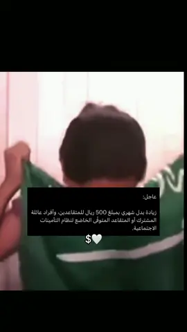 اخخ ياكثر حبببببي الله لايحرمننننا😔🤍