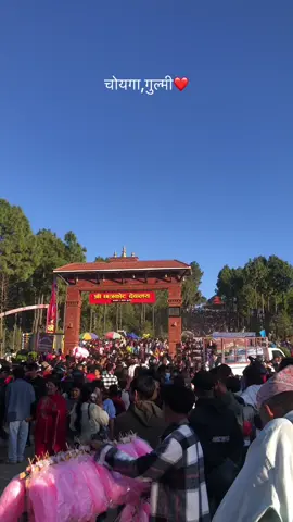Dashain Purnima❤️#chhatrakotgulmi_choyga #tiktok #fypシ 