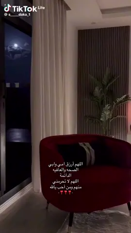 أبيض من الغيمة قلب أبوي🤍وأحن من الدنيا قلب أمي♥️الله لا يحرمني من وجودكم يارررررررري🤲