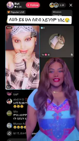@Habu ንቧ 🐝 #ንቡ 
