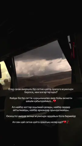#рек #rek #rekomendasi #💔 #🥀🥀 