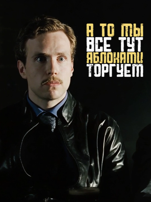 🍿Типа крутые легавые (2007) 🎶El De Las RS - Beretta (De Los Cerros La Escuela)  🕵️Сюжет: Свою жизнь главный лондонский сержант полиции Николас Эйнджел (Саймон Пегг) посвятил борьбе с преступлениями, будучи опытным специалистом рядом с которым остальные выглядят, попросту говоря, полными лузерами. Благодаря стараниям завистников, переведён в провинциальный городишко. Николаса ожидает непривычно тихое лишённое суеты существование В Сенфорде, жизнь которая как казалось здесь остановилась. В качестве напарника главному герою достаётся рядовой служащий полиции, недалёкий Дэнни Баттерман (Ник Фрост), с детства мечтающий о перестрелках и захватывающих дух погонях. Но, казалось бы, откуда преступность в сельском городке, где на протяжении последних тридцати лет не было ни единого преступления! Однако череда жутких проишествий в Сенфорде, как могло показаться несвязанных между собой, возвращает Эйнджела к реальности. Самое время городскому полицейскому и его новому напарнику взяться за настоящее дело и упечь преступников за решетку!#боевик #комедия #фильмы #интересное #edit #fyp