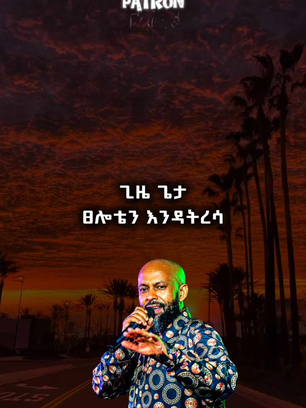 abdukiyar                #abdukiar #habeshamusic #ethiopian_tik_tok🇪🇹🇪🇹🇪🇹🇪🇹 #amharicmusic #90smusic #foryoupage #ethiolyrics #lyricsvideo 