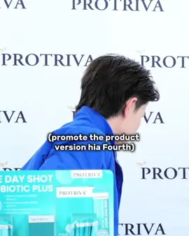 hia Fourthhh #fourthnattawat #ProtrivaxProbioticFOURTH