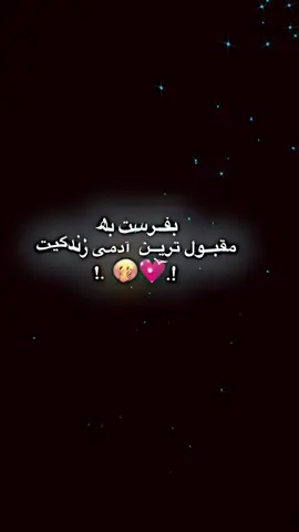 تکش کو فقط@ 😭😂 . . . . . . . . . #بروفاریو😴👋🏼___faryoutiktak #afghanistan #canada 