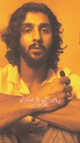 زندگی اپنے ہی آہنگ میں دشواری ہے 🍂🫀 #poetry #mywrites #foryou #viralvideo 