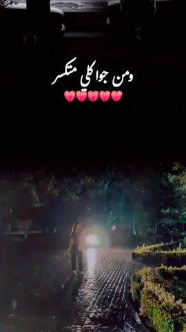 نضحك ونساير ويقولو من فرحة طاير 😟❤️‍🩹