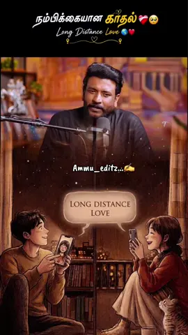 #ammu_editz14 #creatorsearchinsights 