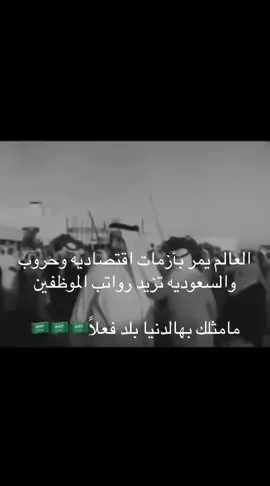 #ملك_سلمان #ولي_العهد #محمد_بن_سلمان #السعودية #السعوديه