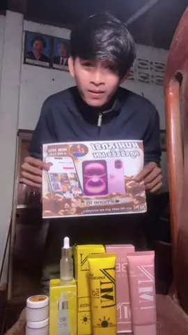 @NiN NiN រកណាទៀតញុមនិងហើយកូនធិម MN Zin❤️🥰