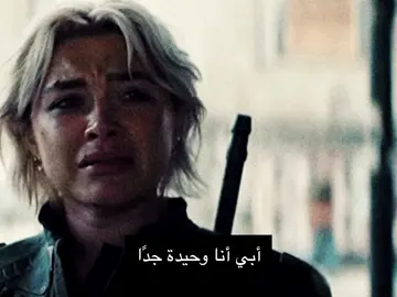 عادي #ترجمة #fyp #xybca #fypシ゚viral #fyp 