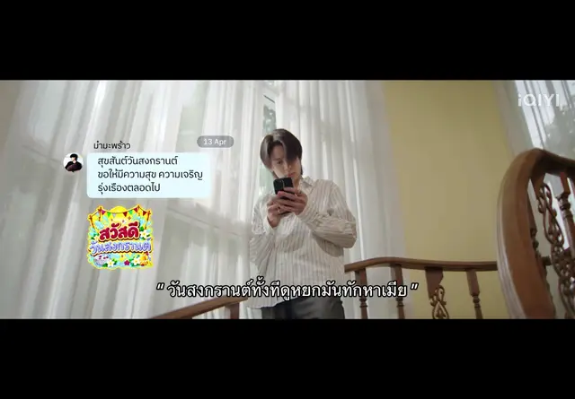 #foolinlove #คอปแบงค์ #ฟีดดดシ #เปิดการมองเห็น #อย่าปิดกั้นการมองเห็น 