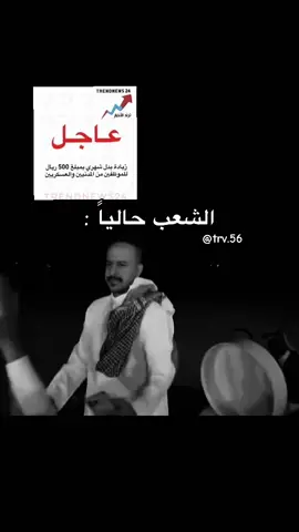 #سيف_ال_عمار #ابومطرف🌚💙 #الخرج #اكسبلورexplore #اكسبلوررررر @ابو مطرف 🌚💙 