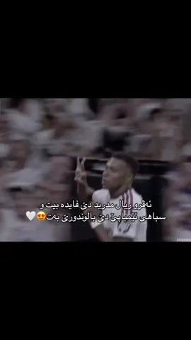 Here we go 🔥 #mbappe #classico #balondor #foryou 