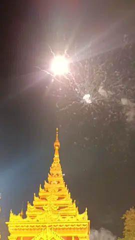 #မြသလွန်မီးရှုးမီးပန်း #foryourpages #fypppppppppppppp #fypပေါ်ရောက်စမ်း 