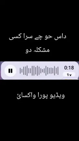 #creatorsearchinsights #music #pakistan #voice #foryourpage #felling 