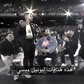 تخيل شجره بيها اوراق 💔 ! #fyp #cristianoronaldo 