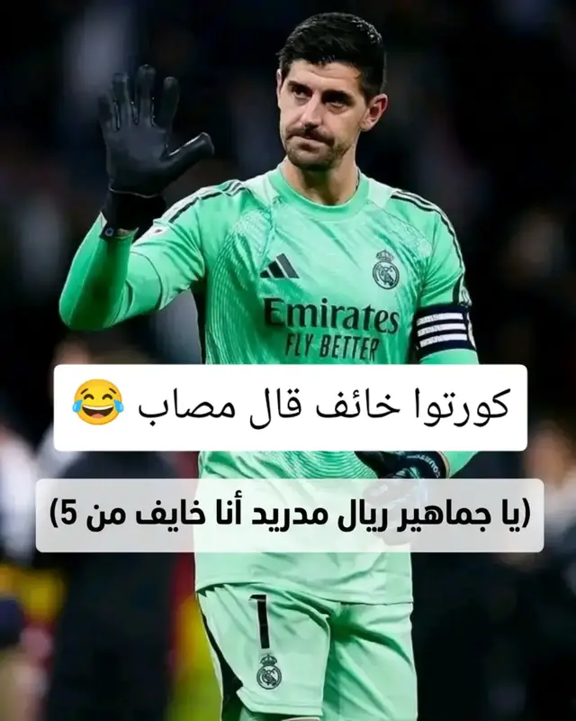 #فيسكا_برسا_دائماً_وابداً🔵🔴  #ريال_مدريد 