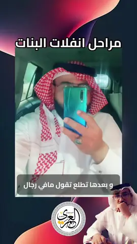 #ما_هي_مراحل_انفلات_البنات #بنات_تيك_توك #بنات #حركات #اكسبلور 