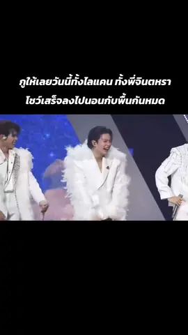 #lykn #LYKNReflexionConcertD3 #จินตหราพูนลาภ 