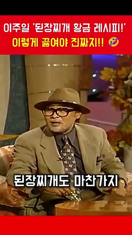 #스케치코미디 #코메디 #웃긴