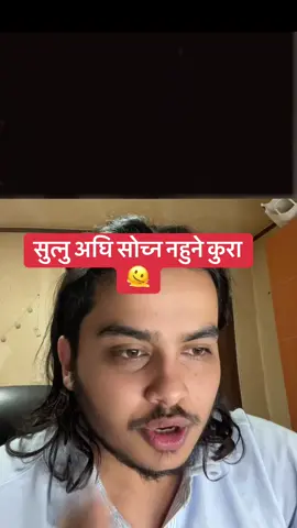 है त #thankyou #foryou #fyp #tranding #viral 