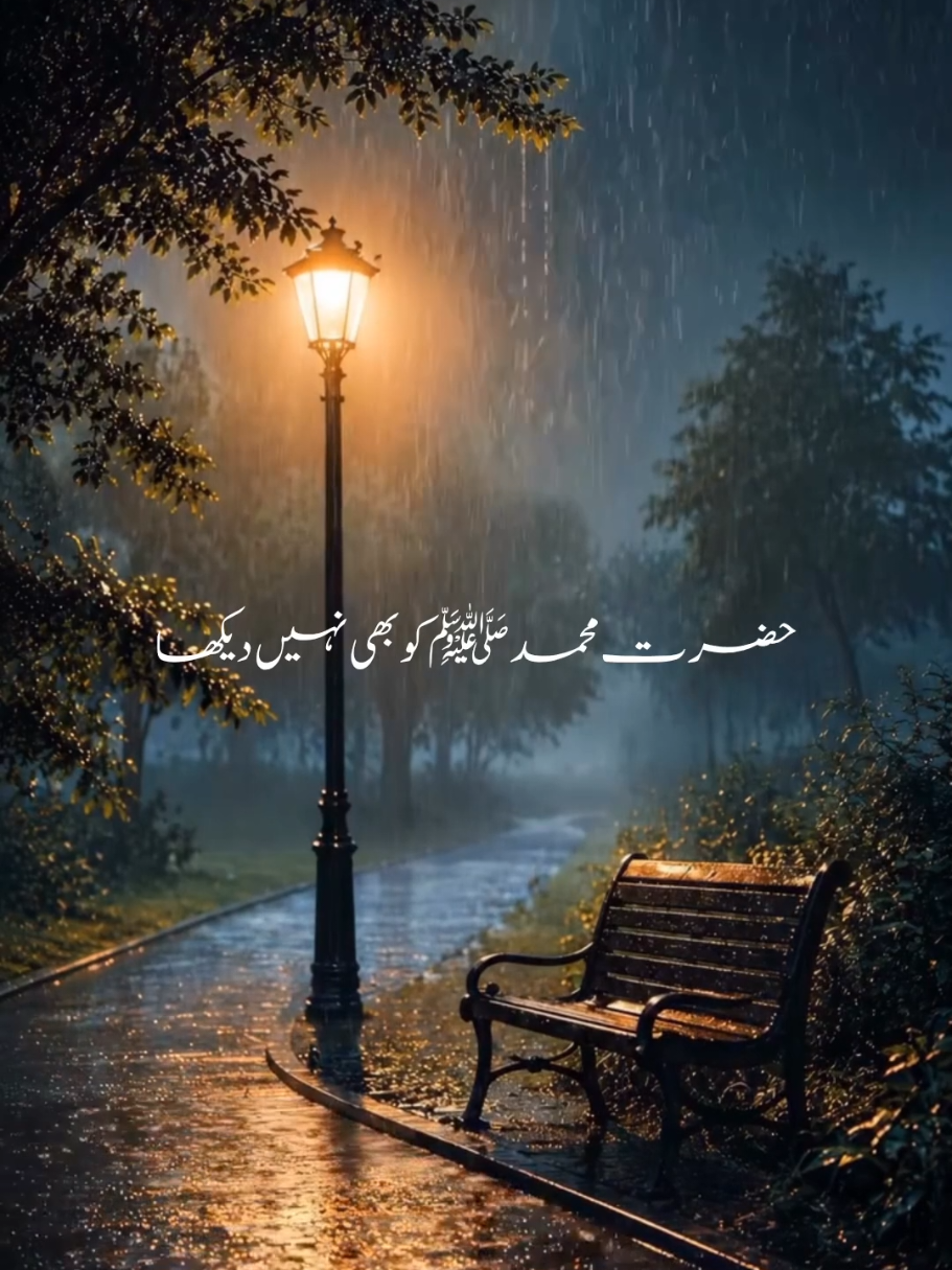 #foryou #islamic_video #bayan #molanafazalurrehman #khushbu  لین دین کے معاملے میں لکھت پڑھت کرو بھائیوں 😌😍