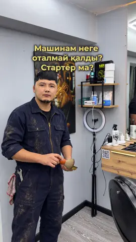 #barber #ai #рек #МужскаяСтрижка #trend 