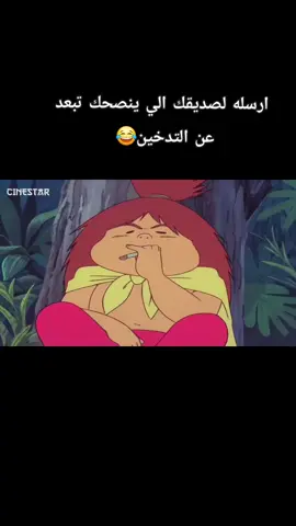 عبسي والدتخين #عدنان_ولينا #ضحك #كراتين 