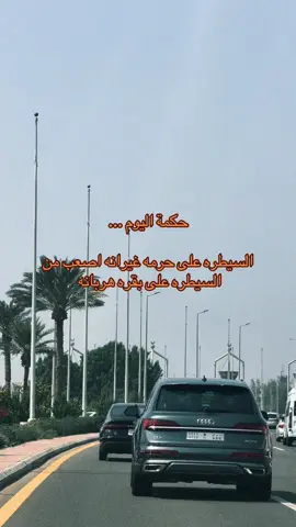 صح ولا غلط ؟