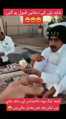 #tiktok #trending #vairalvideo #fouryou #funny 