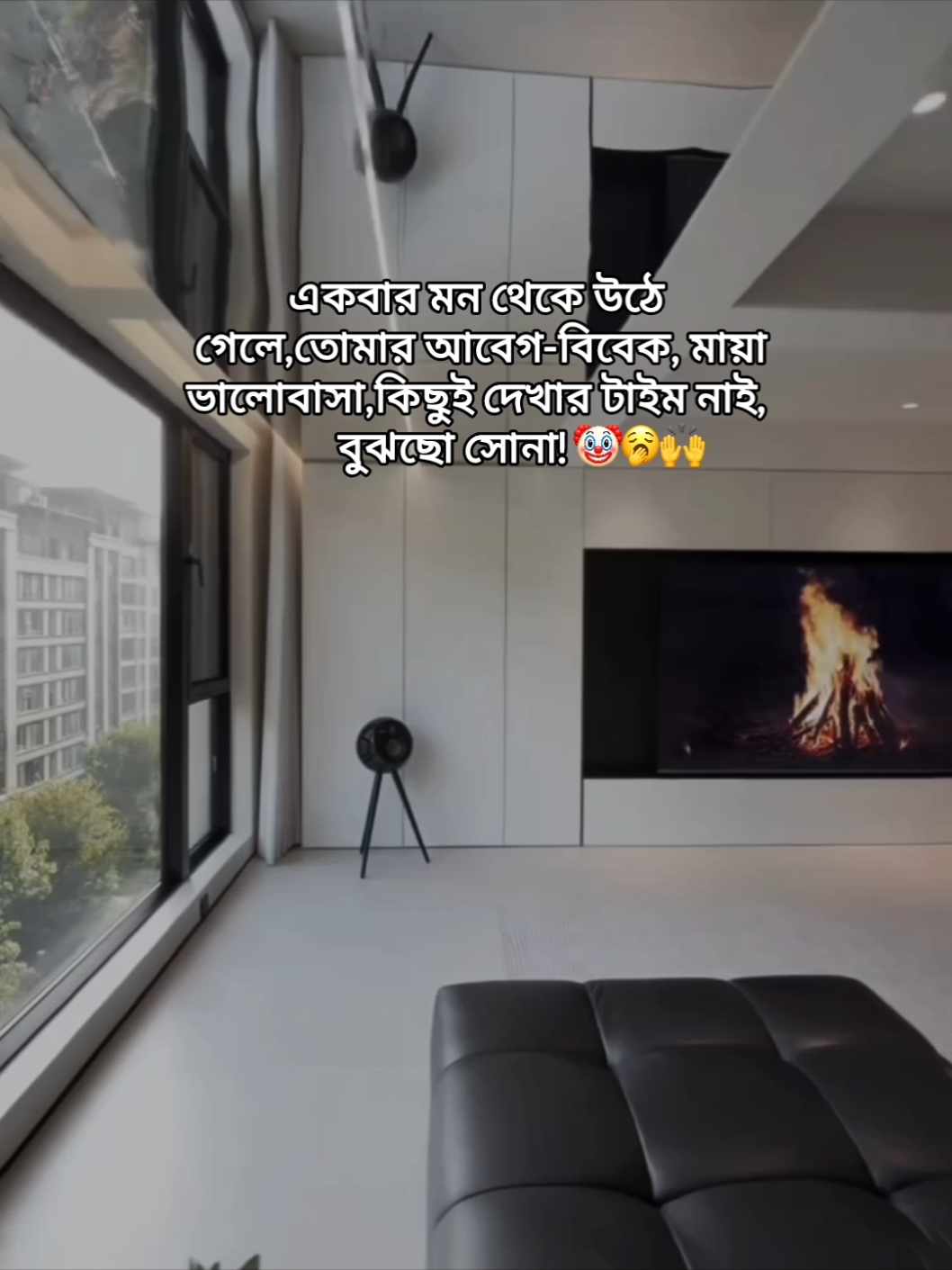Bujcho sona..🤡🥱 #tasnim #foryou 