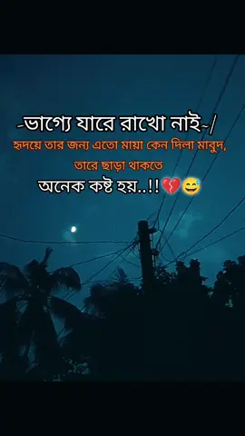 #foryouu #video #KosterCaption #following #sed 