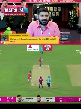 Premium All-rounder Shaheen Shah Out Furqan Bhati reactions 🤣  #foryoupage❤️❤️ #reactionvideo #viralvideos #Sportyari #viral 