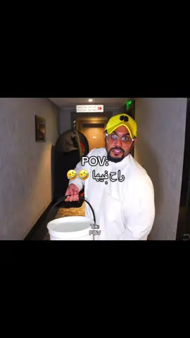 مقلب جاسم رجب في فليكس الدوسري 🤣 🤣#جاسم_رجب #فليكس_الدوسري🇵🇹 #جاسم_رجب_مقالب #مقلب #ضحك  