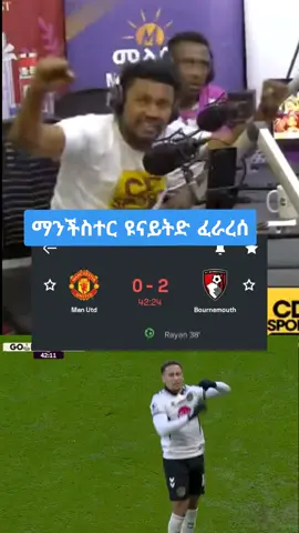 #creatorsearchinsights #manchester united vs bournemouth live