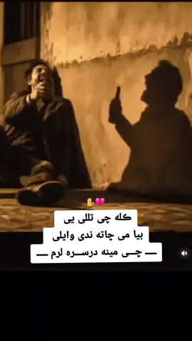 #viral #video 