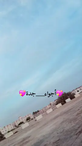 #السعودية_جدة_حي_الخالدية 