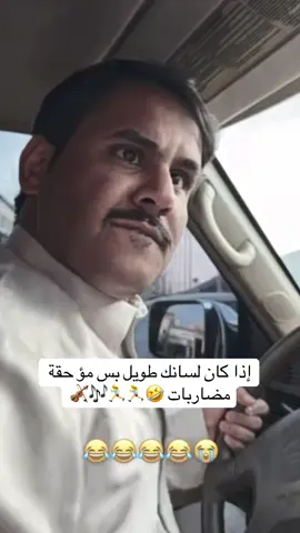 #قروب_ابو_حصه #سعود_الوريكي #ابوحصه #كيمو #fypage @سعود الوريكي @ابو حصه 🐰 @كيمووو🙋🏻‍♂️ 