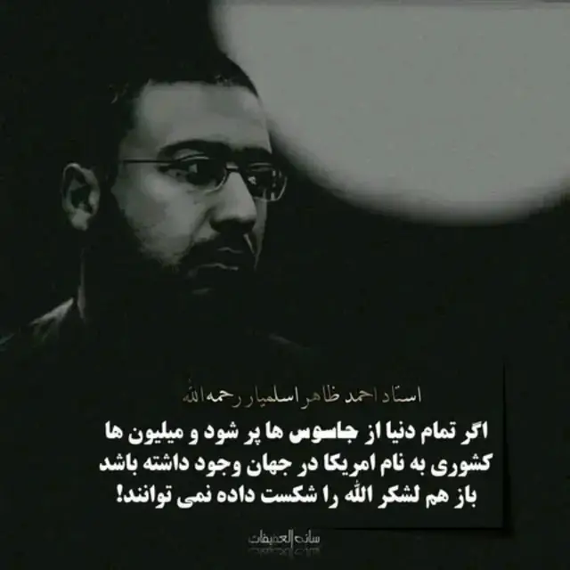 #creatorsearchinsights #foryoupage #foryoy #forالله #توحید 