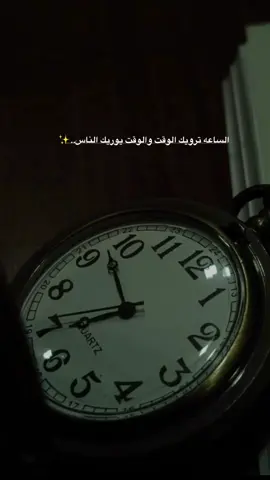 #ذواقين__الشعر_الشعبي #عباراتكم_الفخمه📿📌 #عبارات_جميلة_وقويه😉🖤 