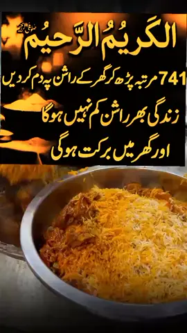 #viralmyvideo #foryoupage #unfreezemyaccount #jannat_ki_kunji 
