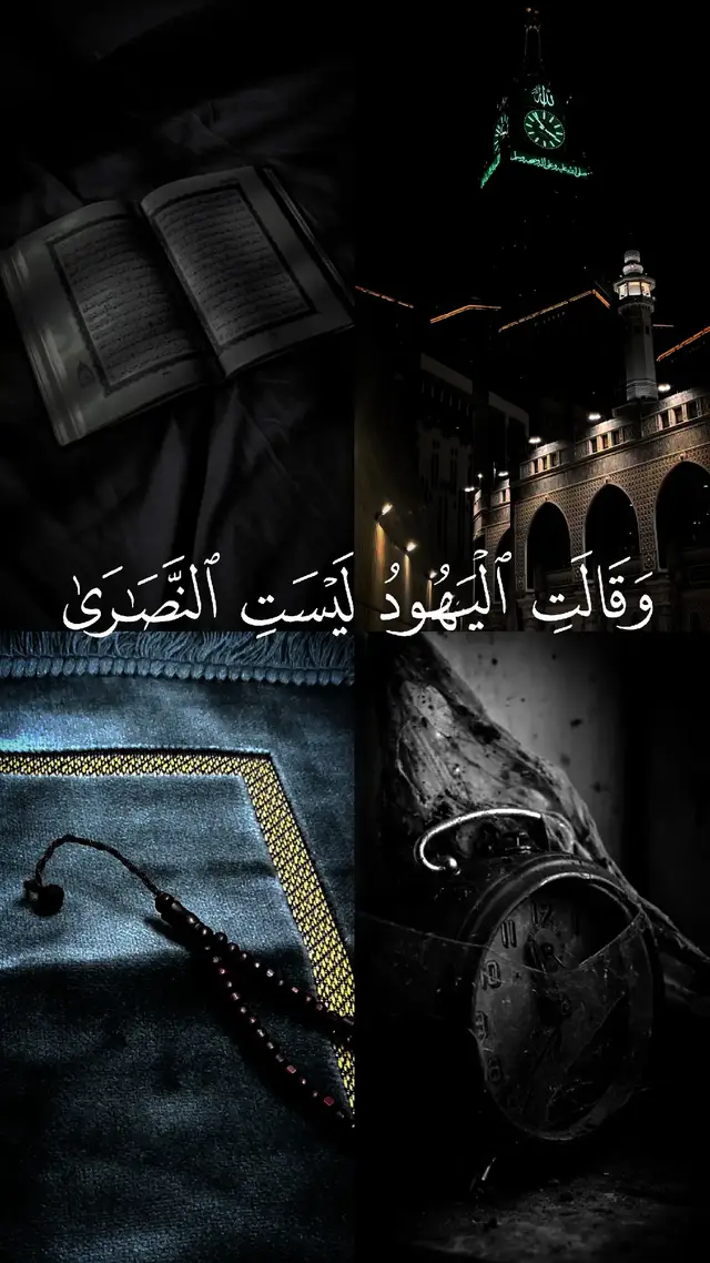 الصلاة الصحيحة هي أداء الصلوات الخمس في أوقاتها، متطهرًا، مستقبلًا القبلة، مع استحضار النية والخشوع. تبدأ بتكبيرة الإحرام، وقراءة الفاتحة وسورة، ثم الركوع والسجود بطمأنينة، والجلوس للتشهدين (في الثلاثية والرباعية) أو واحد (في الفجر)، والختام بالتسليم، متبعًا فيها هدي النبي ﷺ [
