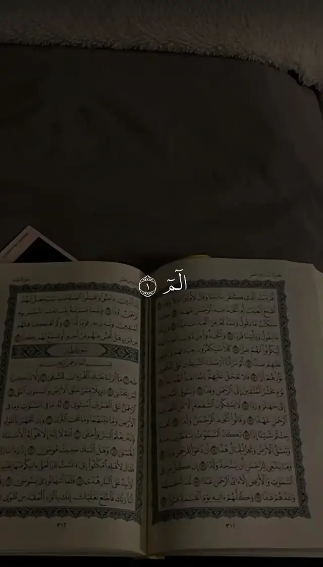 الصلاة هي عمود الدين وأعظم عبادة بعد الشهادتين، وهي الصلة القوية بين العبد وربه ، فرضها الله تعالى على المسلمين خمس مرات في اليوم لتكون سببًا في راحة القلب ومغفرة الذنوب وزيادة الإيمان والصلاة الصحيحة هي التي يؤديها المسلم بخشوع وطمأنينة مقتديا بسنة النبي ﷺ في أقواله وأفعاله 
