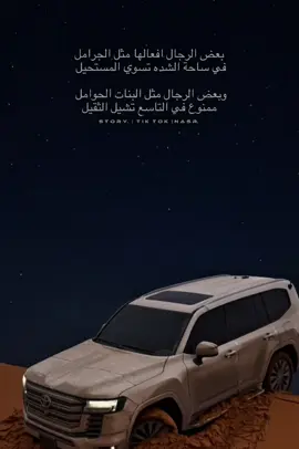 وصلت 👌🏻😴..  #اليمن #explorepage #fyp 