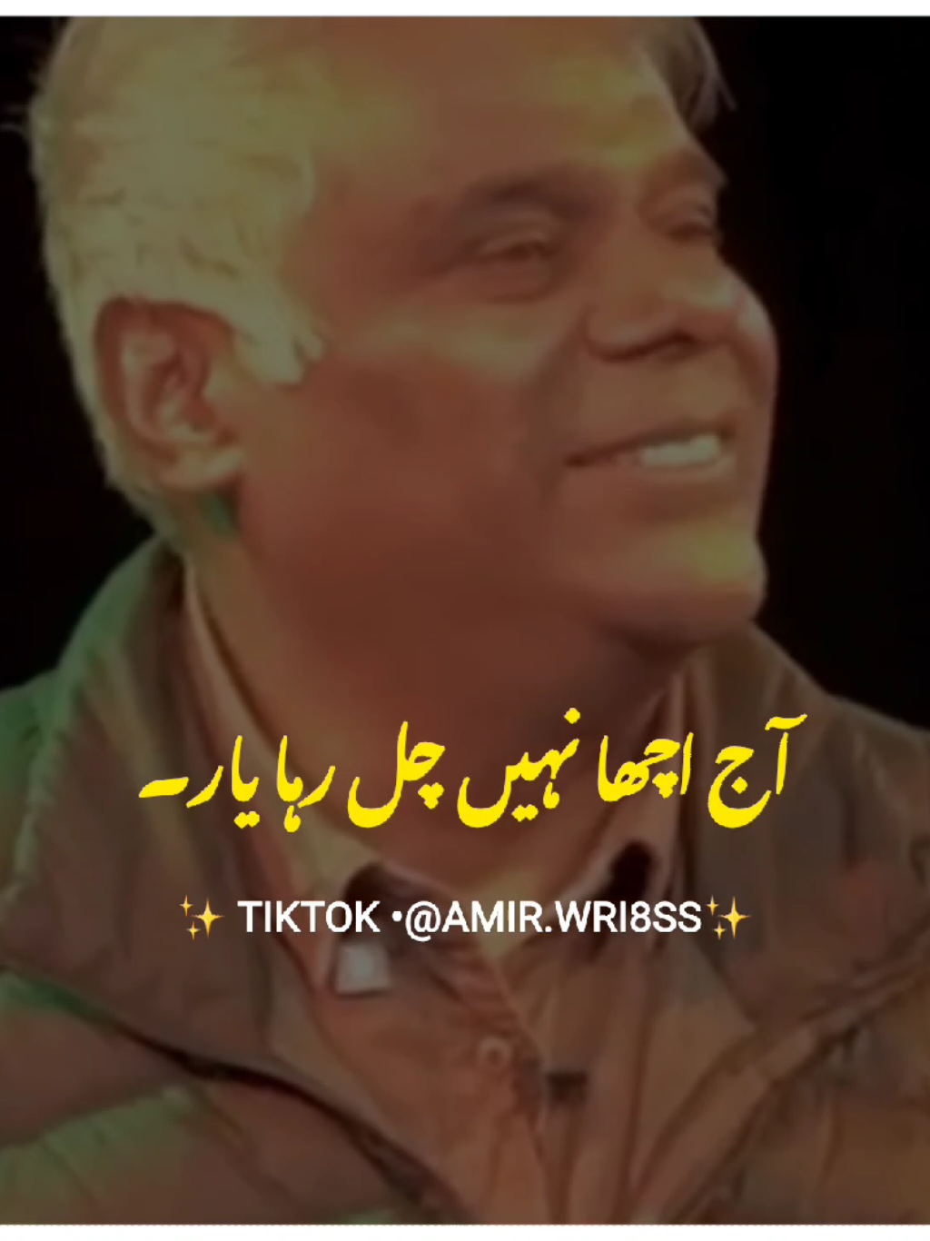 دوست کمال کے ہوتے ہیں 🤪🤪۔ #Foryou #foryourpage #burhan_tv #punjabipoetry #amirwri8ss 