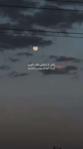 #عفيف #عفيف_اكسبلور #foryou #اكسبلورexplore❥🕊 