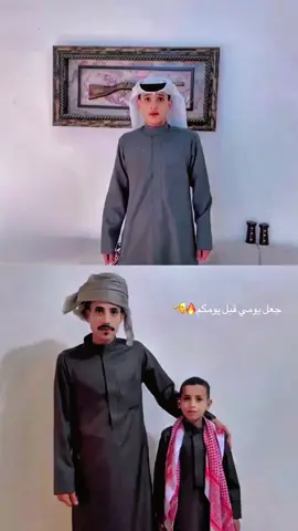 اخواني❤️#اكسبلور #لايك__explore___ #اخواني_عزوتي_الله_لايحرمني_منهم #شعب_الصيني_ماله_حل😂😂 #محزمك_المليان 