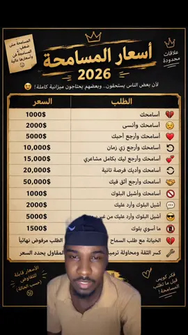 من الاخر 😍 